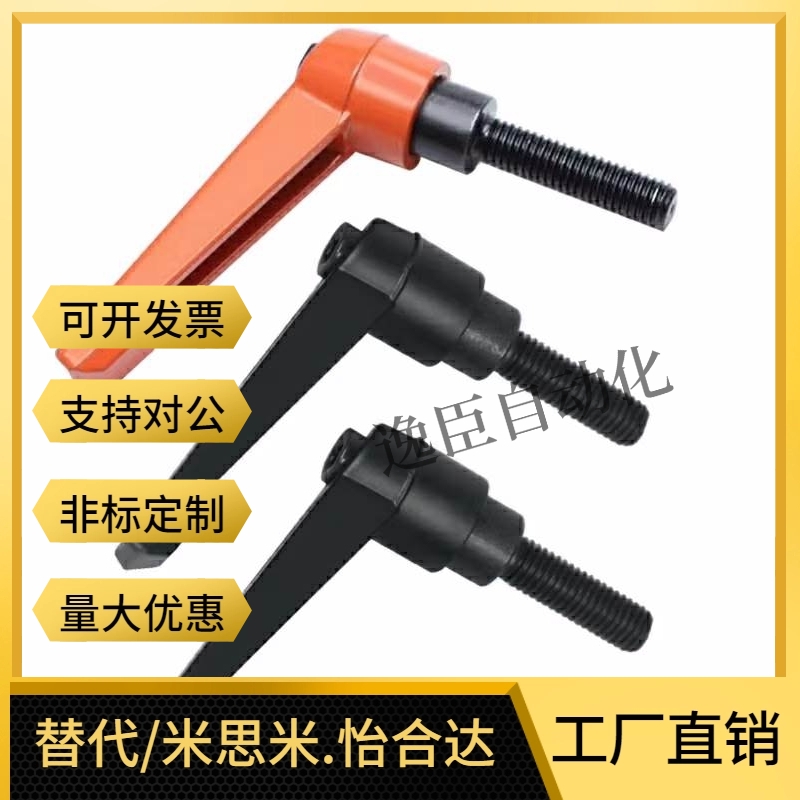 74/71/75手柄HAF73-M4-m5/m6/m8/m10-L15/L20/25-L30/50/L40-E/J
