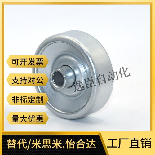 替怡合达QJT11 12 16-D20 D25-T15 T25 T50 T100 T9 滚轮条用轮子