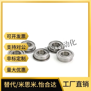 B6002ZZNR B6001ZZNR B6003ZZNR 深沟滚珠轴承B6000ZZNR 带扣环型