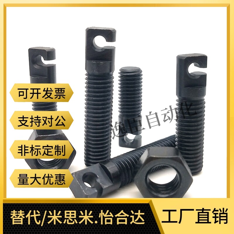 拉伸弹簧支柱FFL01-D4/D5/D6/D8-L15/L20/L25/L30/L40/L50 缺口型