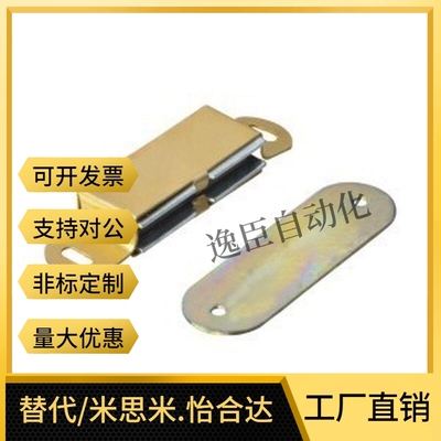 HFU01-59/82强力型磁力扣HFU04/05-45/75门吸磁吸门碰C-100-B-1/2