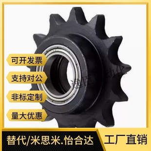 D24 D20 链轮VLK02 D25 D32 D30 D35D38D40 D19 D28 D22