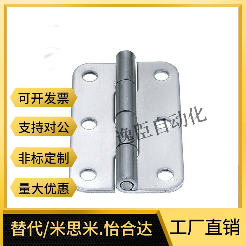 SHHPS5/6/8/845-2/3/C-SHHPSDN/SHHPSK不锈钢SHHPT蝶形铰链SHHPSD