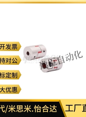 膜片联轴器SCPW/SCXW16 21 28 34 46-12/10/8/14/15/18/19/20 622