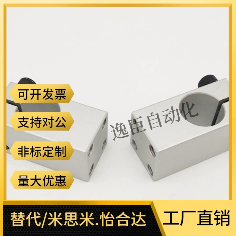 RDE01十字RDG02/21支柱22固定8夹41/11/31/32/51-D15/16/20/12/25