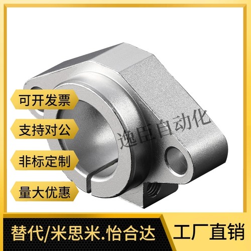 GFC01-D8/D10/D12/D16/D20/D25D30/D35/D40/D50 导向轴支座固定座