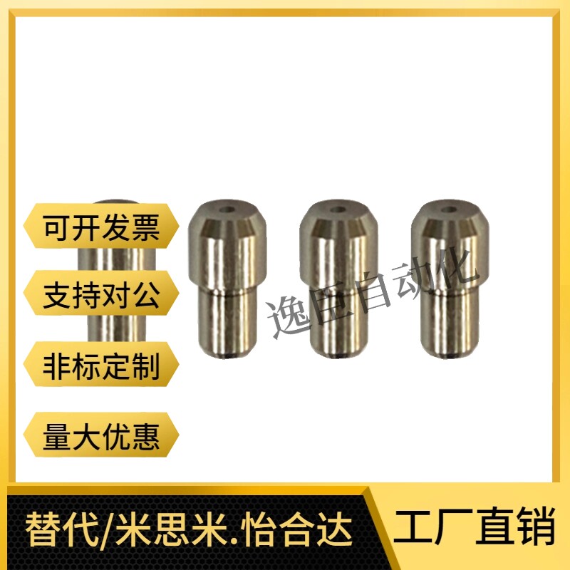 C-JPBB2/3/4/5/6/8/10/12/13/16/20定位销大头锥角压入标准经济型