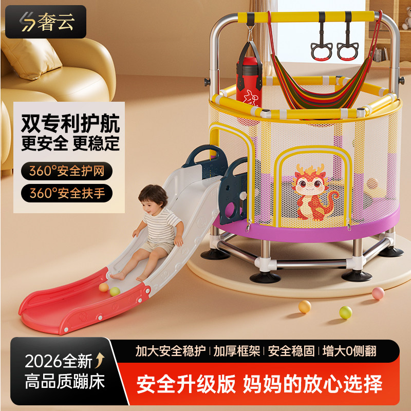 滑梯蹦蹦床儿童家用室内带护网图片