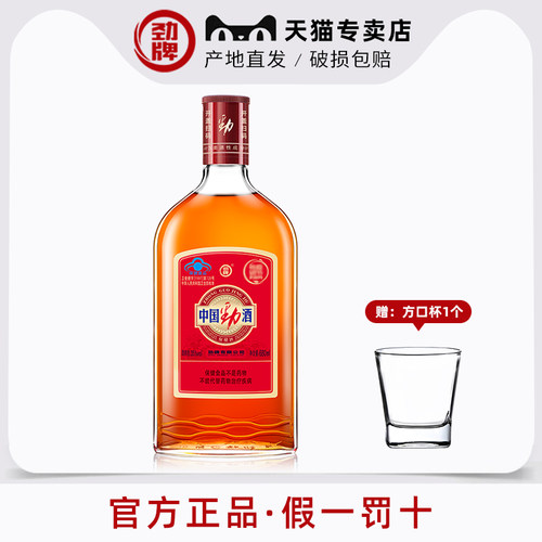 劲牌35度劲酒680ml光瓶口粮酒