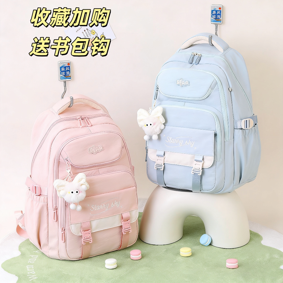 2026新款书包女生高中生大容量轻便初中生小学生减负护脊超轻背包