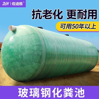 立方玻璃钢化粪池新农村家用一体式网格成型直径12m长18m厚6mm