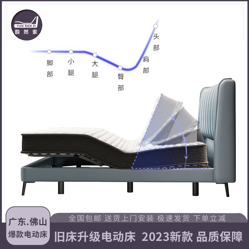 新款轻奢款电动床智能悬浮床多功能现代简约双人主卧风新款真皮