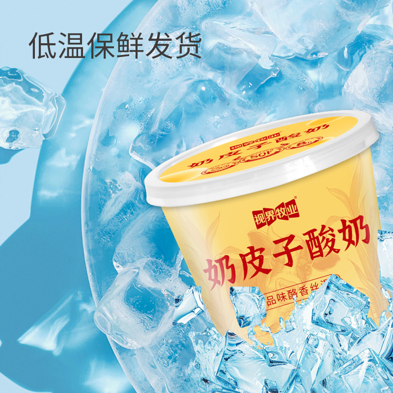 自有牧场生牛乳奶源