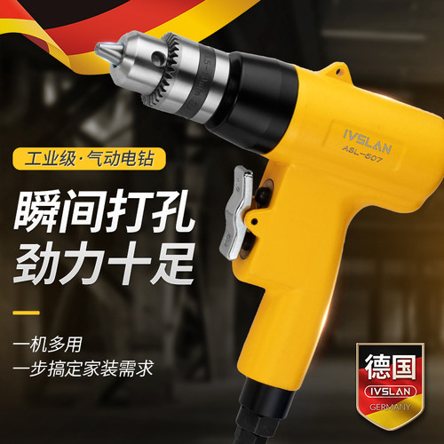 德国阿斯兰气钻气动攻丝机