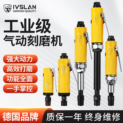 进口工业级多功能气动磨光机
