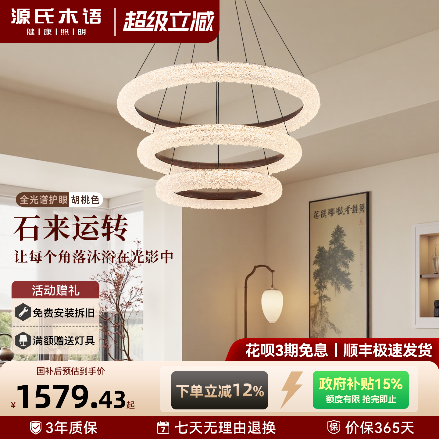 源氏木语意式简约客厅吊灯高端大气铂晶灯具轻奢高级感氛围餐厅灯