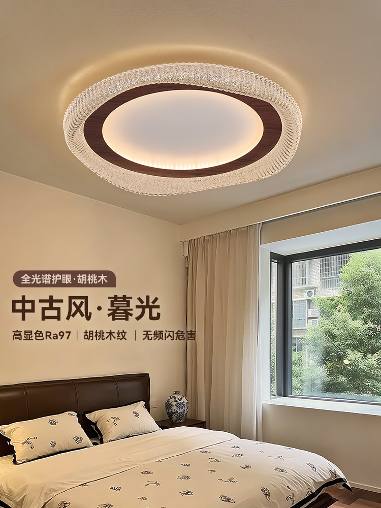 全光谱覆古卧室吸顶灯护眼房间轻奢现代风极简温馨水晶圆形书房灯