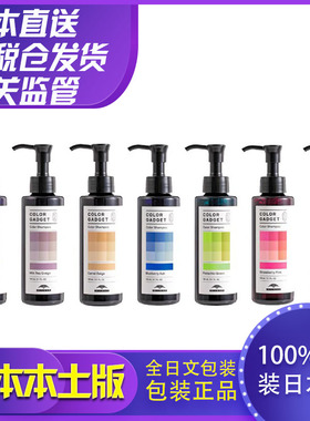 日本Milbon玫丽盼去黄固色洗发水锁色紫色灰色蓝绿色红粉色奶茶灰