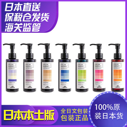 日本Milbon玫丽盼去黄固色洗发水锁色紫色灰色蓝绿色红粉色奶茶灰