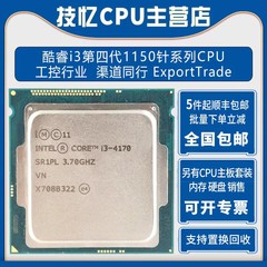 i3-4130 4150 4160 4170 4340 4330 1820 1840 3220 3240 3260CPU