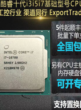 i5-10400F 10500T 10505 10600KF 10700KF 10850K 10900KF 10100F