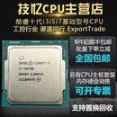 10500 10400F 10300 10600KF 10700F 10505 10105 i3i5i7CPU10100