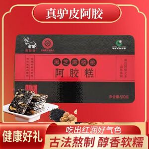 【新鲜日期】贵胶堂山东东阿特产阿胶糕500g/盒真驴皮古法熬制