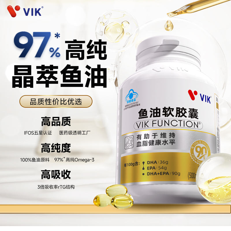 VIK鱼油软胶囊120粒/瓶高纯鱼油蓝帽认证维持血脂健康