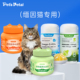 缅因猫专用套餐 百宠百道宠物鱼油软骨素维生素排毛养护关节