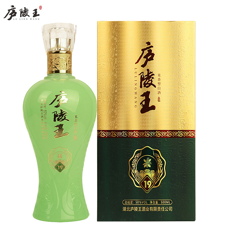 庐陵王米香型白酒50度米19整箱500ml瓶装高度糯米白酒纯粮食酒