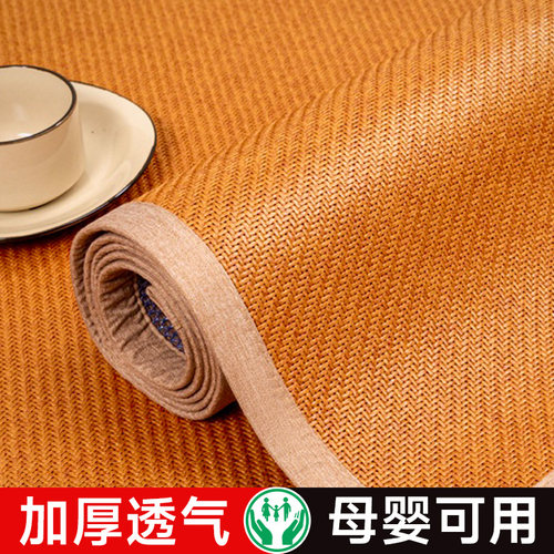 高端凉席2025新款【躺下即凉】