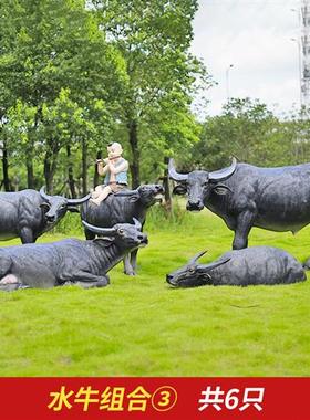 仿真水牛摆件牧童骑牛雕塑玻璃钢园林草坪景观装饰农耕大黄牛模型