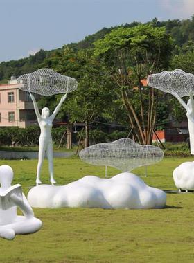 户外园林金属铁艺不锈钢镂空云朵玻璃钢抽象人物雕塑创意草坪摆件