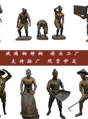 玻璃钢农耕人物雕塑定制仿铜雕像户外牛拉犁大型园林景观铸铜摆件