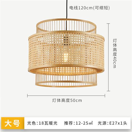 日式餐厅吊灯竹编北欧ins书房卧室民宿客栈装饰艺术禅意床头灯具