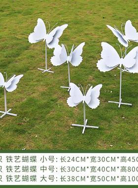 铁艺不锈钢蝴蝶蜻蜓蜗牛雕塑户外园林绿地广场小区美陈落地大摆件