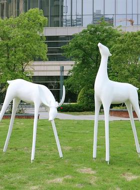 户外仿真抽象鹿玻璃钢动物白鹿雕塑售楼部园林景观草坪装饰品摆件