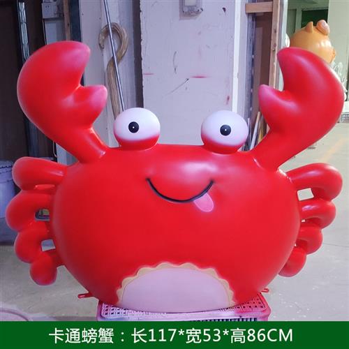 户外仿真卡通发光小龙虾座椅玻璃钢雕塑海鲜馆餐厅拍照落地大摆件