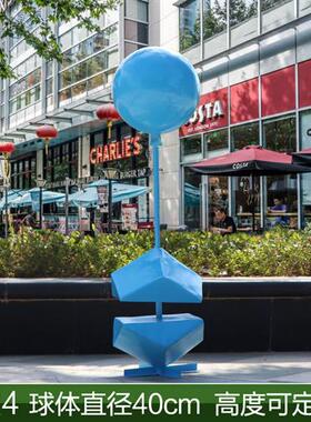 仿真玻璃钢几何气球雕塑户外婚庆美陈装饰商场售楼部广场迎宾摆件