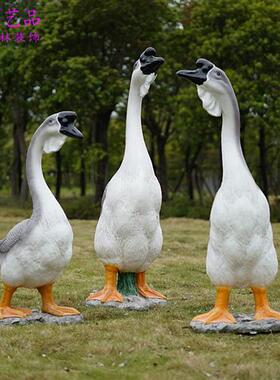 玻璃钢鹅摆件别墅庭院花林草坪水池塘景观雕塑仿真动物美陈装饰品