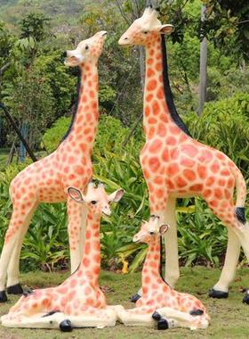 户外仿真长颈鹿大型摆件园林景观玻璃钢动物雕塑公园草坪落地装饰