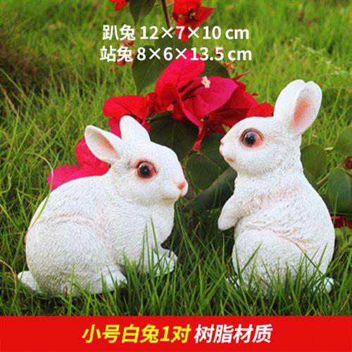 树脂工艺品户外花园摆设别墅庭院园林装饰仿真动物雕塑白兔子摆件