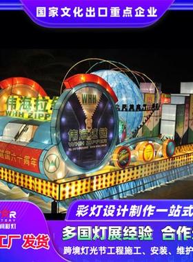 节日花车巡游花灯彩车彩船户外街道景区展览节庆活动巡游展演
