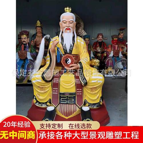 铸铜太上老君雕塑纯铜太乙真人铜像厂家三清天尊神像原始灵宝道德