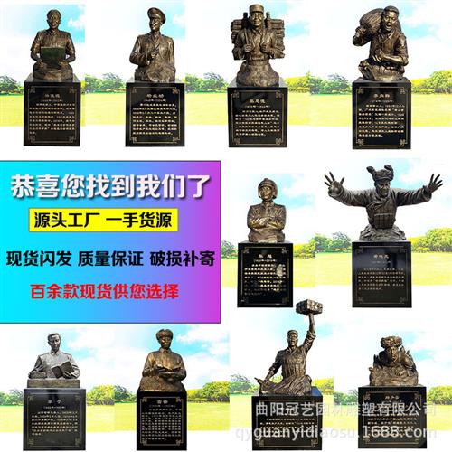 英雄模范半身雕像玻璃钢十大英模铜像邱少云雷锋人物头像胸像摆件