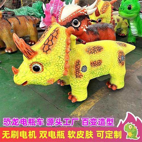 仿真恐龙电瓶车商场骑行儿童电瓶车百变硅胶广场恐龙车