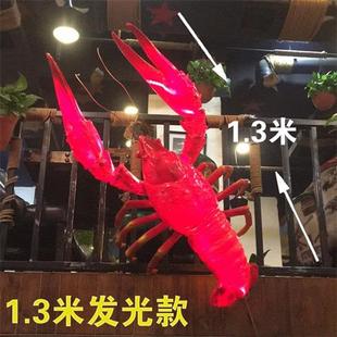 雕塑仿真小龙虾模型海鲜馆酒店大排档装 玻璃钢新款 饰摆件发光招牌