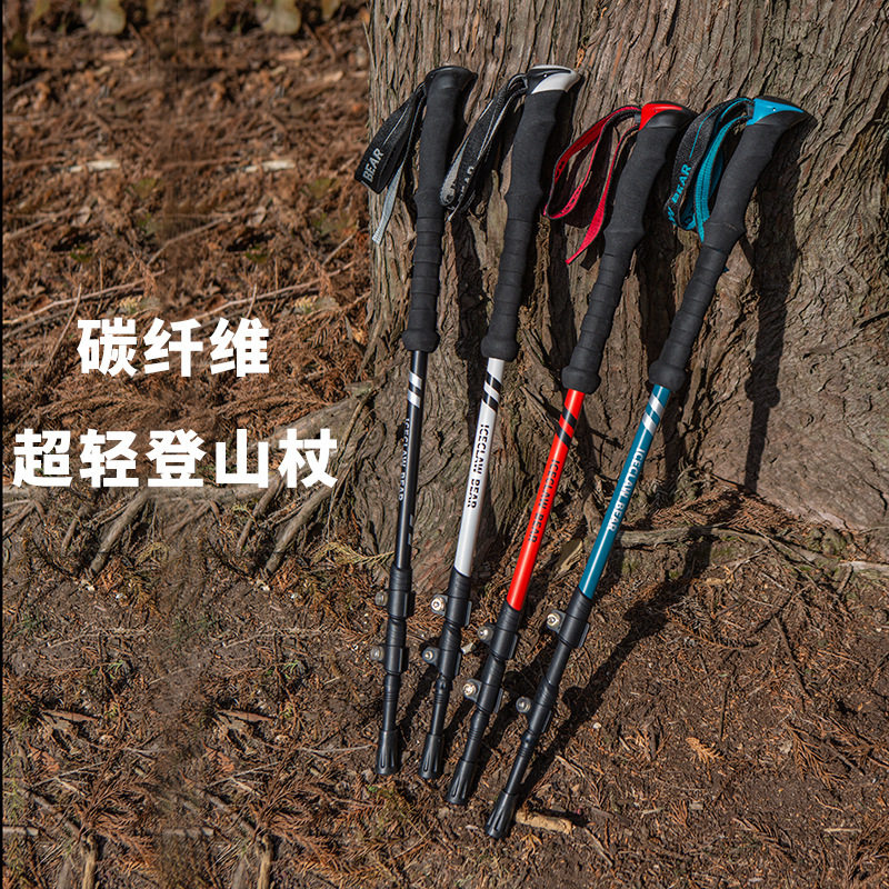 户外三节超轻纯碳素专业徒