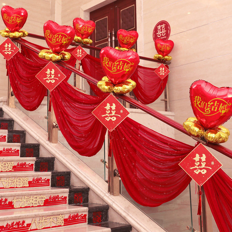 婚房布置楼道扶手装饰拉花套装结婚新房氛围感美人纱大红花球套装