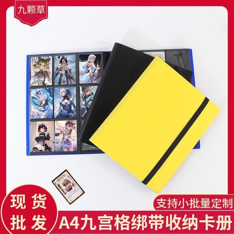 收纳本游戏卡二次元卡册收藏册